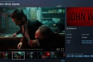 《疾速追殺》已上Steam！宣傳圖上齊游戲名未定