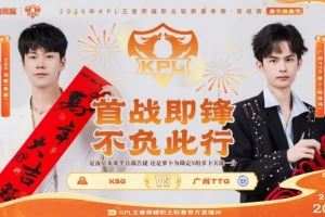 拒絕讓二追三！KSG頂住壓力拒絕被翻拿下TTG！KSG32TTG