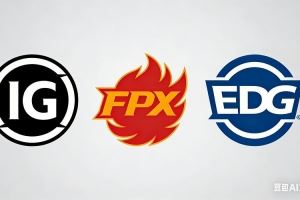 前IG分析師爆：冠軍俱樂部自己管理不善結果找其他俱樂部配合假賽