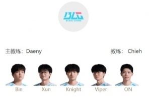 贏了進先鋒賽！BLGvsJDG首發(fā)名單：Bin迎戰(zhàn)xiaoxu