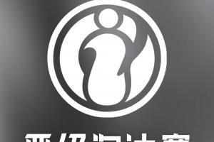 LPL官方：今日IG獲得比賽勝利后，確認(rèn)晉級(jí)2026LPL第一賽段淘汰賽