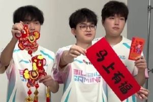 BLG更新動態(tài)：上中野三小只提前給您拜年啦！