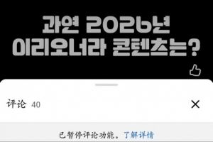 被Lucid多次搶龍賽后T1打野Oner油管被粉絲噴到關(guān)評(píng)論