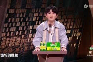 JKL：一直覺得我不是讀書那塊料直到那天我才找到了我的路，下路