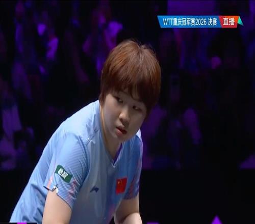 WTT重慶冠軍賽：蒯曼不敵日本選手張本美和獲得亞軍
