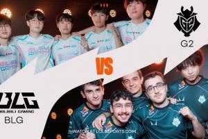 一雪前恥！BLG復(fù)仇G2終結(jié)連敗，去年兩度落敗今朝終還以顏色