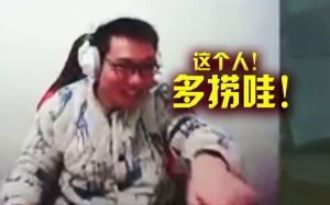 韓廳這么有實(shí)力！大司馬稱花一百萬(wàn)舉辦吃雞比賽