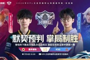 痛擊一笙道崽面對一笙痛下狠手成功完成零封狼隊30KSG