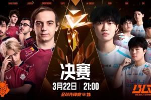 2026全球先鋒賽決賽G2vsBLG預(yù)告：誰將贏下這場巔峰之爭