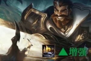 LPL賽事：男槍重登排位T0，E雙抗巨額增強，能否回歸賽場