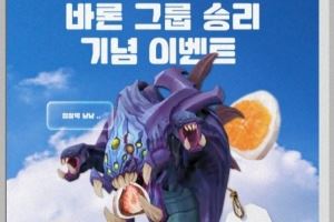 躺贏的紅包！BRO給大龍隊(duì)粉絲準(zhǔn)備了100份水果麻糍