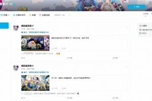 被米哈游告上法庭的米黑又開始了！還在攻擊米哈游