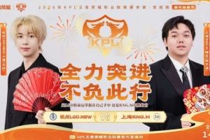 LGD鏖戰(zhàn)五局戰(zhàn)勝RNGRNG遺憾告負(fù)收官LGD32RNG