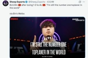 已經(jīng)傳到國外去了！外媒發(fā)文：Bin哥說自己是“世一上”