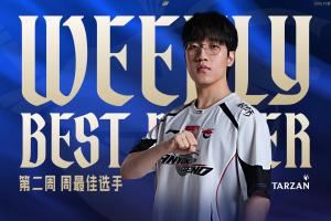 勇哥沒毛！Tarzan榮獲第二周周最佳選手榮譽(yù)！