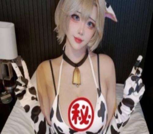 性感韓援yasal新COS：特別大的奶牛萌到爆！
