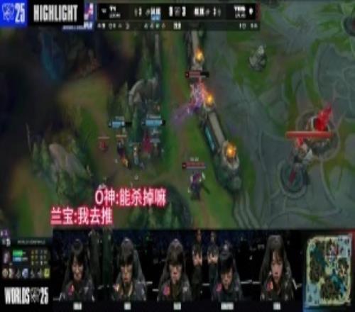 輕輕又松松T1橫掃TES隊(duì)內(nèi)語(yǔ)音：進(jìn)決賽平平淡淡，甚至沒(méi)怎么慶祝