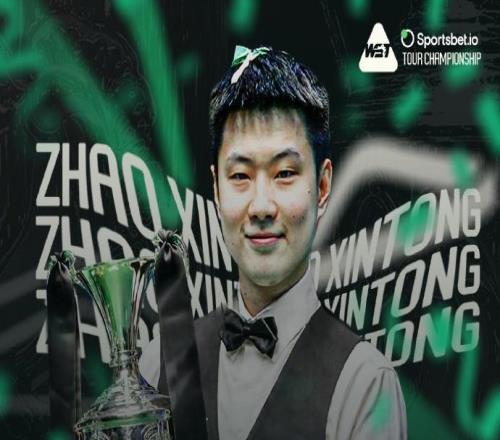 趙心童！創(chuàng)造斯諾克歷史！