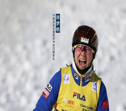 征服雪上极限的秘密：一件国家队战衣的科技与商业逻辑