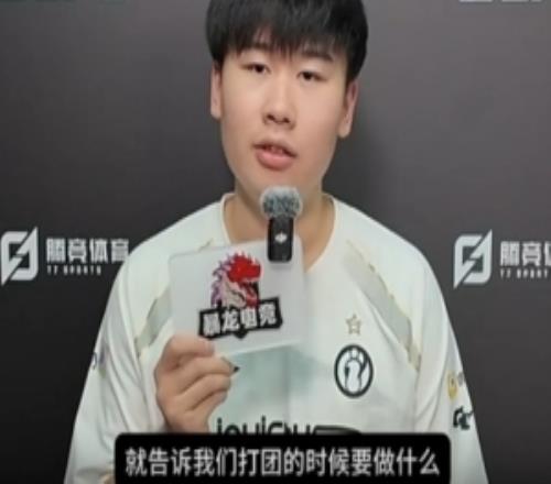 Wei：曬哥對(duì)線很強(qiáng)幫了就能C，跟rookie玩什么都能配合