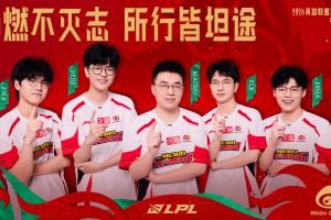 WBG擊敗AL晉級敗決將與JDG爭取最后一張先鋒賽門票