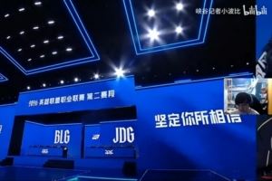 BeryL：聽loken說過LPL要坐飛機去主客場打比賽，我挺震驚的