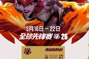LOL官網(wǎng)更新賽程：20日凌晨2點JDG生死戰(zhàn)迎戰(zhàn)LOUD