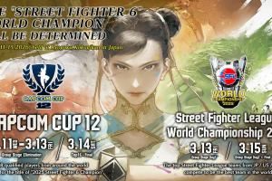 卡普空認錯了！卡普空杯和《街頭霸王》錦標賽可以不用付費觀看