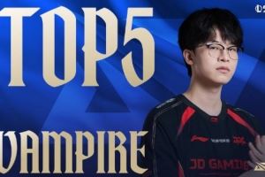 LPL第一賽段每日TOP5：Vampire萬花怒放，幻魅纏結(jié)