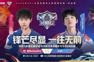 完美零封！KSG零封eStar成功鎖定S組KSG30eStar