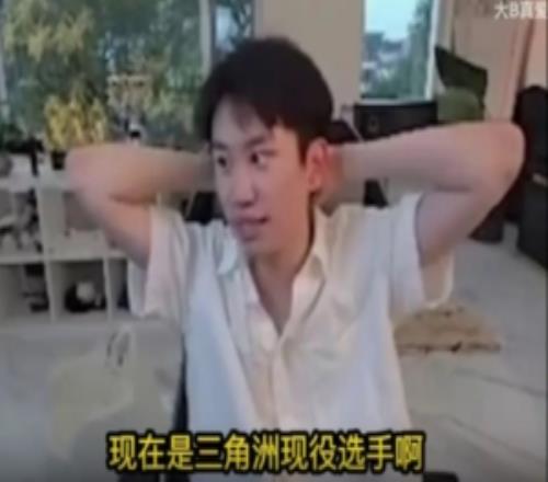 doinb：阿樂(lè)他說(shuō)明年不打了，明年我不在NIP怎么拉他