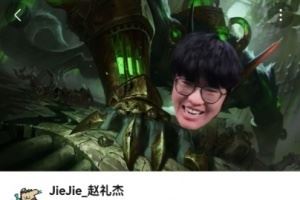 失戀了徹底瘋了Jiejie更新B站動態(tài)：沒有人能理解我的抽象嗎