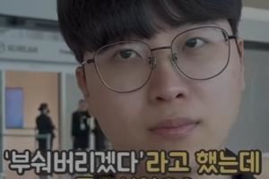 GEN.Kiin：不會覺得“Bin說要打爆我”是挑釁，沒什么特別的想法