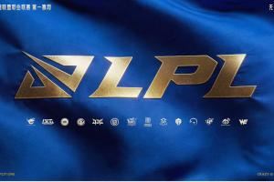 LPL去年今年贊助商對比：從10家減至7家，奔馳莫斯利安等品牌退出
