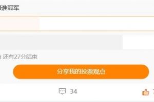 涵藝：感覺可以快進(jìn)到?jīng)Q賽了...其他隊(duì)伍和BLGGEN不是一個(gè)層面