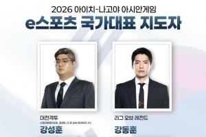 中國隊有救Hirai成韓國亞運會LOL教練：看小地圖要像看AV一樣仔細！