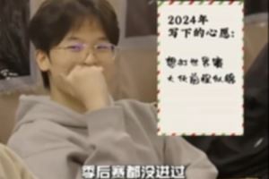 Vampire記錄：雖然我連季后賽都沒進(jìn)過，但這不妨礙我有一個(gè)夢(mèng)想