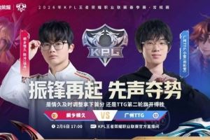 蘿卜邊路輕松壓制成功拿下情久TTG旗開得勝TTG31情久