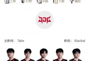 LPL第一賽段總決賽首發(fā)：小將HongQ直面左手！Viper對(duì)陣GALA！