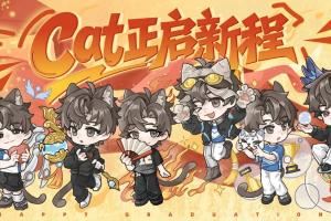 AG長(zhǎng)文告別Cat：再選一次，我們還是想遇見你，賽場(chǎng)見！