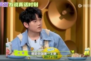 別給bin哥看見了JackeyLove：369就是中國第一上單！