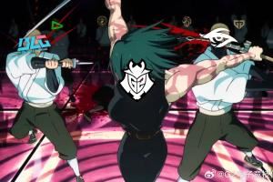 G2再次打入國際賽決賽此前S9決賽不敵FPX