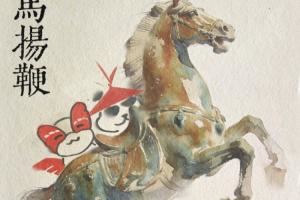 AL公布明日淘汰賽交手WE賽前海報(bào)：“策馬揚(yáng)鞭”