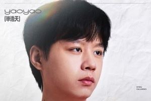 WE人員變動(dòng)公告：輔助選手yaoyao斷開連接