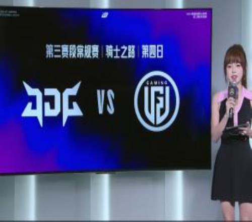 管澤元看JDG拿下賽點(diǎn)：老干爹這把詩(shī)人我吃