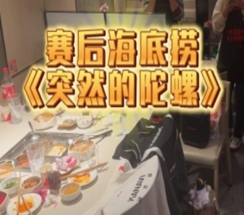 有點陰間！此前Kanavi生日粉絲用隊服當象征唱《突然的陀螺》慶生