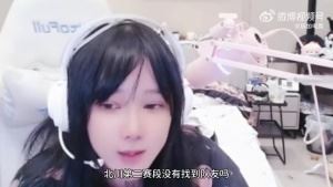 小虞姬爆料：北川還在接陪玩但與BLG還有合同BLG還需要支付工資