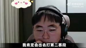 呼吸：會(huì)出去打第二賽段！我工資帽也不高跟ZDZ差不多比他高一點(diǎn)