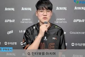 Gumayusi：打T1有些緊張Kanavi攻擊性、發(fā)育及壓制對手能力強