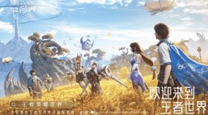 《王者榮耀世界》明日預(yù)下載！最高配置推薦4070S